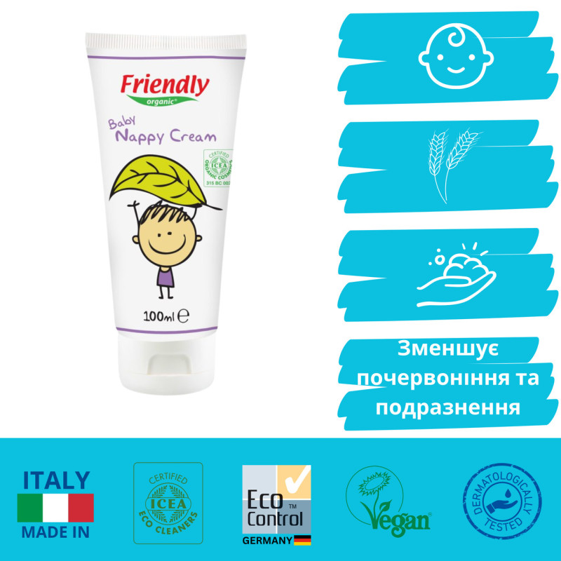 Крем під підгузник Friendly Organic 100мл