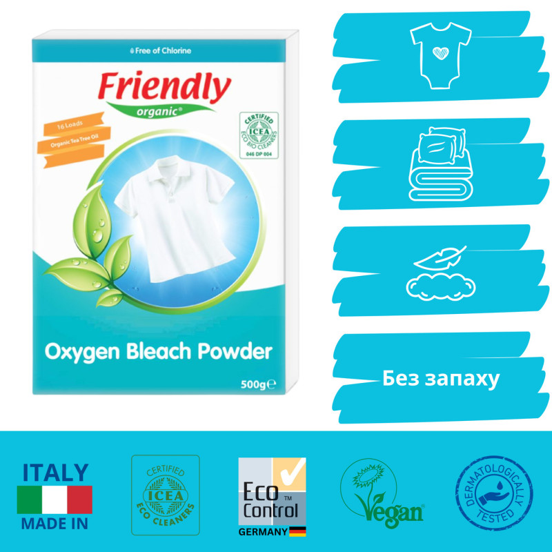 Friendly Organic Органічний кисневий порошок для видалення плям торговельної марки 500гр