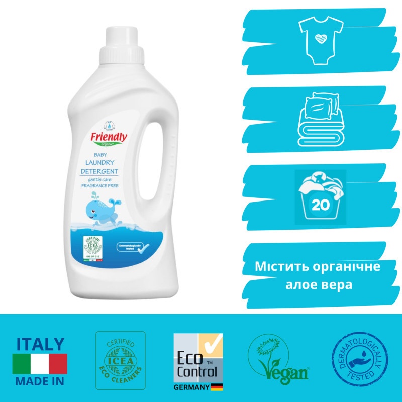 Засіб Friendly Organic Органічний для прання дитячої білизни торговельної марки Без запаху 1000мл.