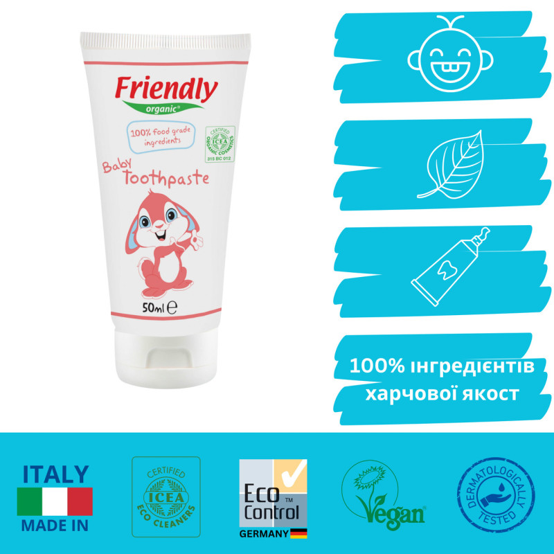 Зубна паста Friendly Organic Дитяча торговельної марки “”50мл
