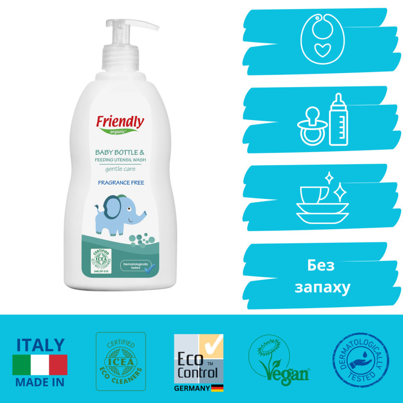 Засіб Friendly Organic Органічний для миття дитячої пляшечки, посуду і пустушок торговельної марки Без запаху 500мл.