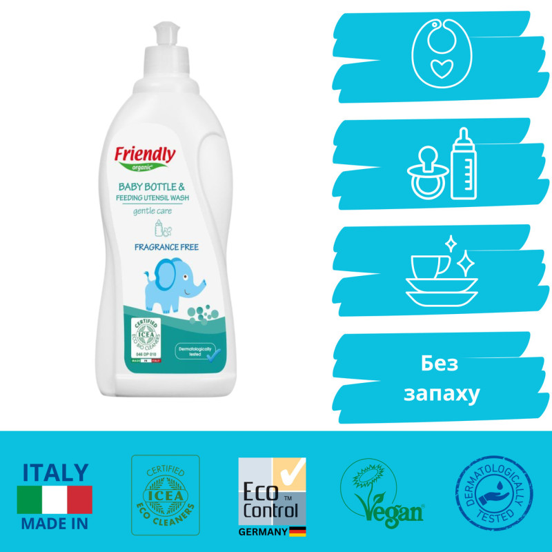 Засіб Friendly Organic Органічний для миття дитячої пляшечки, посуду і пустушок торговельної марки Без запаху 750мл