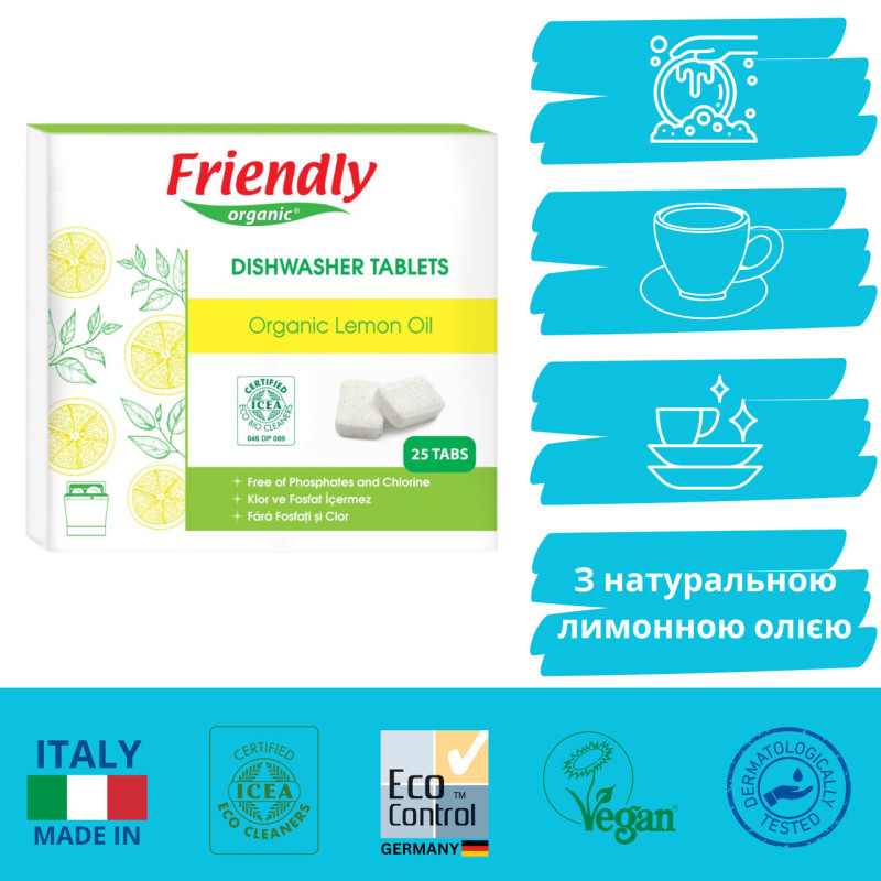 Толокар Friendly Organic Органічні таблетки для миття посуду в посудомийній машині торговельної марки Лимон 25табл.