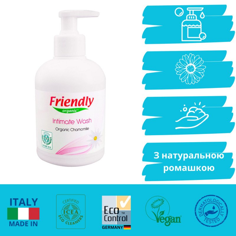 Гель Friendly Organic для інтимної гігієни торговельної марки 300мл.