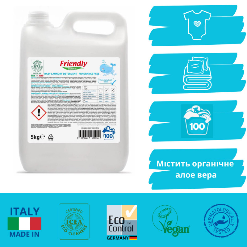 Засіб Friendly Organic Органічний для прання дитячої білизни торговельної марки Без запаху 5000мл.