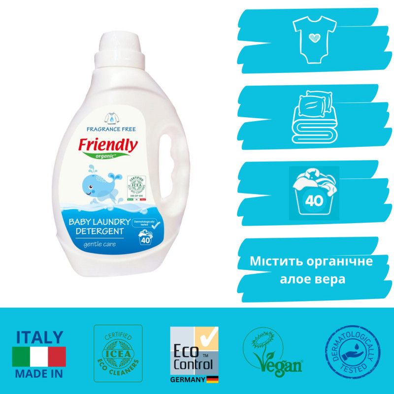Засіб Friendly Organic Органічний для прання дитячої білизни торговельної марки Без запаху 2000мл.