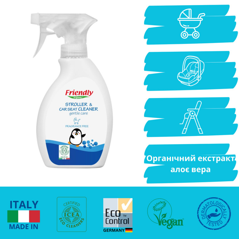 Стілець Friendly Organic Органічний засіб для чищення дитячих стільчиків, колясок та автомобільних сидінь торговельної марки 250мл.