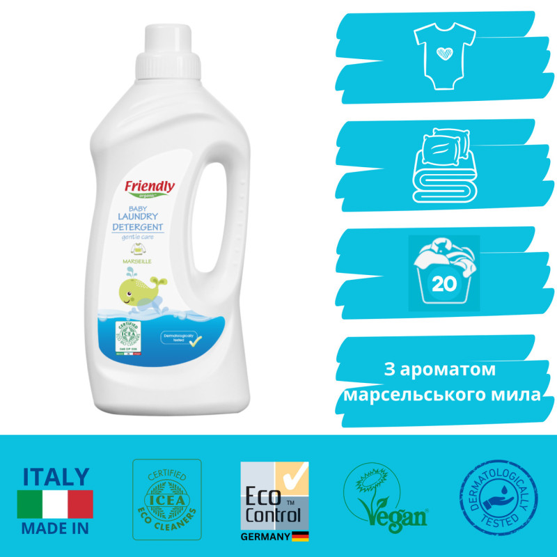 Засіб Friendly Organic Органічний для прання дитячої білизни торговельної марки Марсельське мило 1000мл.