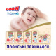 Підгузки Goo.N Premium Soft для дітей 12-20 кг розмір 5XL, на липучках, унісекс, 40 шт.