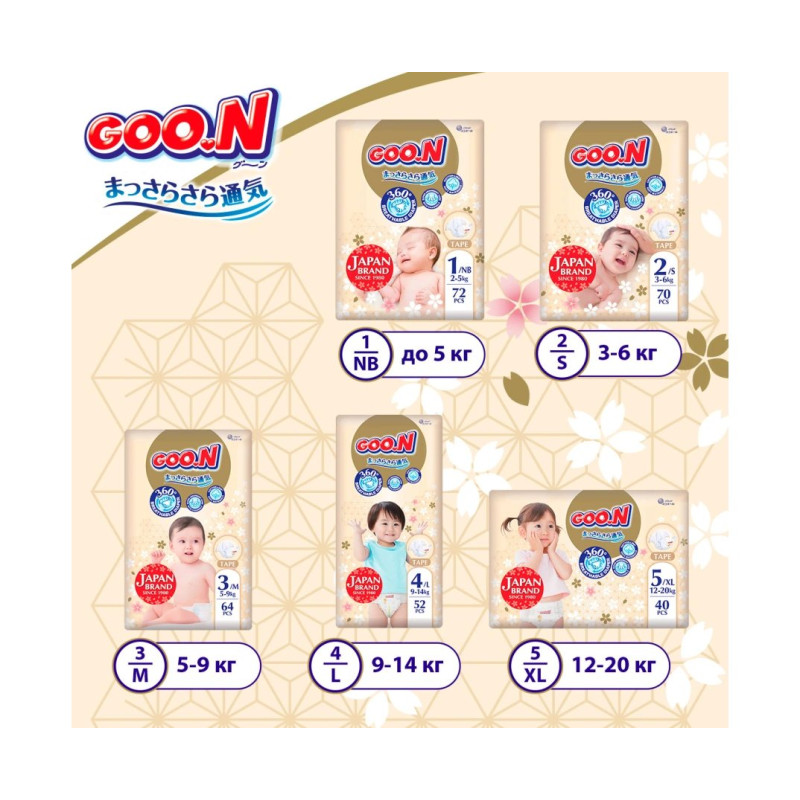 Підгузки Goo.N Premium Soft для дітей 9-14 кг розмір 4L, на липучках, унісекс, 52 шт.