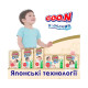 Підгузки Goo.N Premium Soft для дітей 7-12 кг розмір 3M, унісекс, 50 шт
