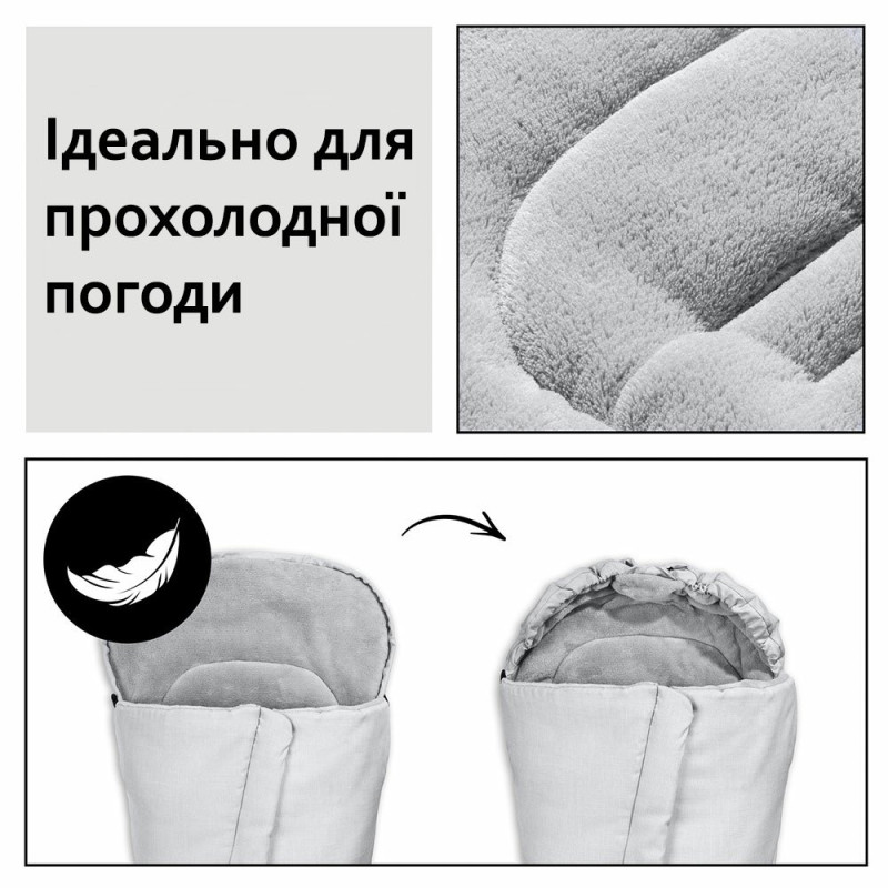 Конверт HAUCK Спальний мішок Winter Black