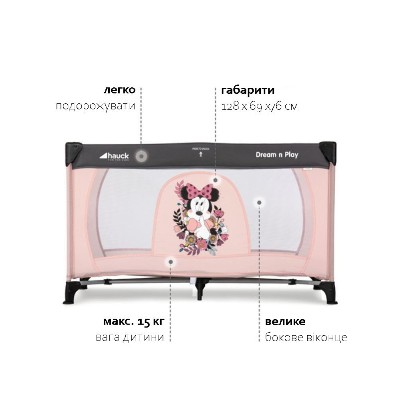 Манеж HAUCK Dream N Play Disney Minnie Sweetheart