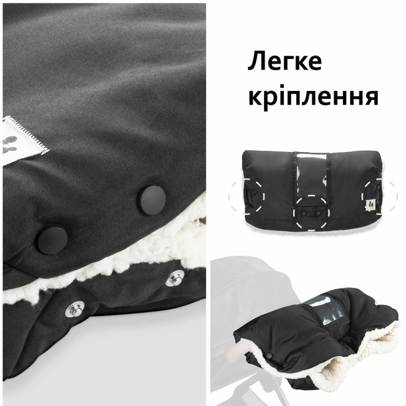 Муфта HAUCK для рук Black
