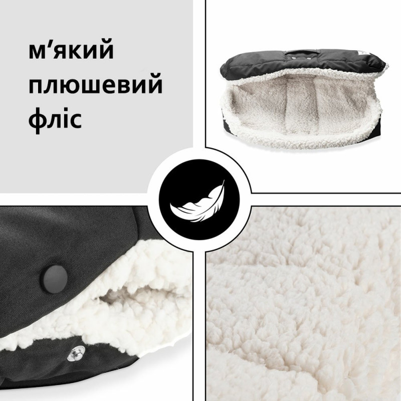 Муфта HAUCK для рук Black