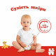 Підгузки Huggies Classic 5, 11-25 кг, Jumbo, 42 шт