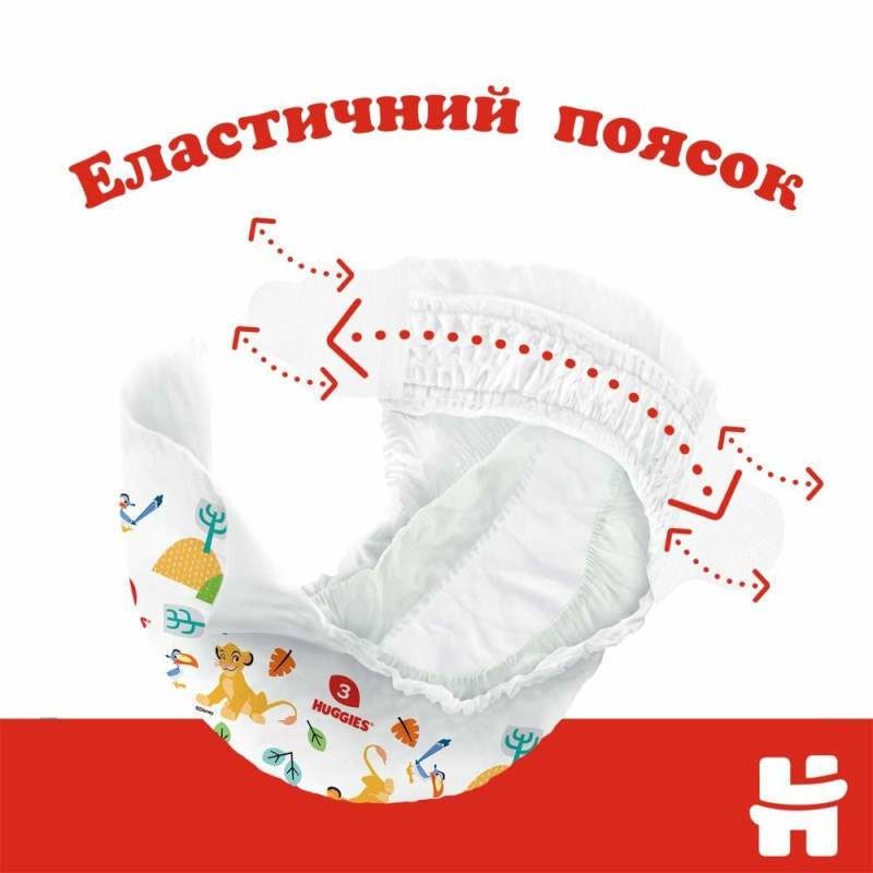Підгузки Huggies Classic 5, 11-25 кг, Jumbo, 42 шт