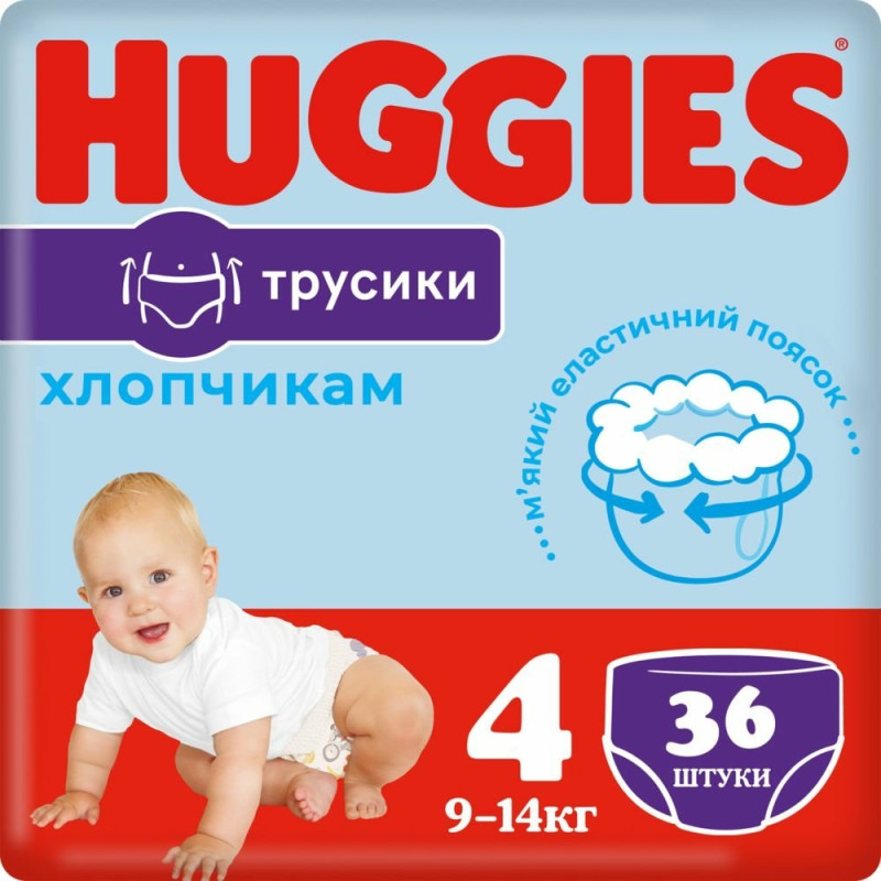 Підгузки Huggies Pant 4 для хлопчиків, 9-14 кг, Jumbo 36 шт