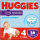 Підгузки Huggies Pant 4 для хлопчиків, 9-14 кг, Jumbo 36 шт
