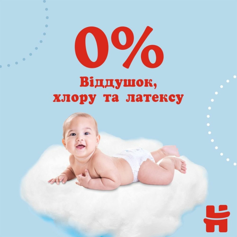 Підгузки Huggies Pant 4 для хлопчиків, 9-14 кг, Jumbo 36 шт