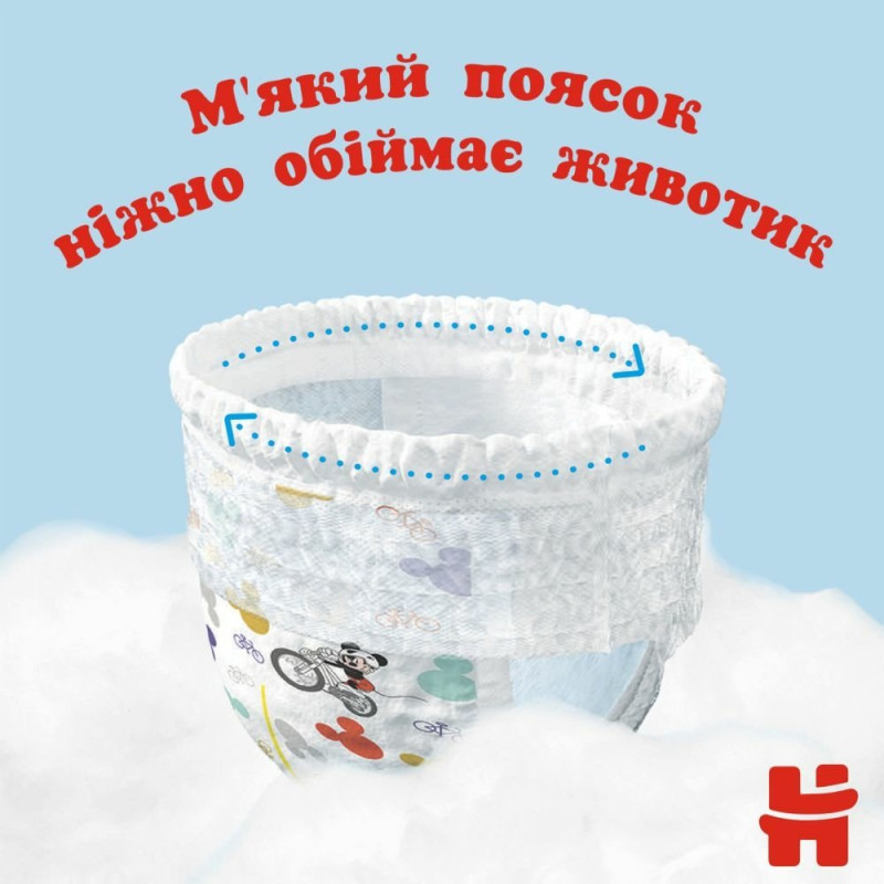 Підгузки Huggies Pant 4 для хлопчиків, 9-14 кг, Jumbo 36 шт