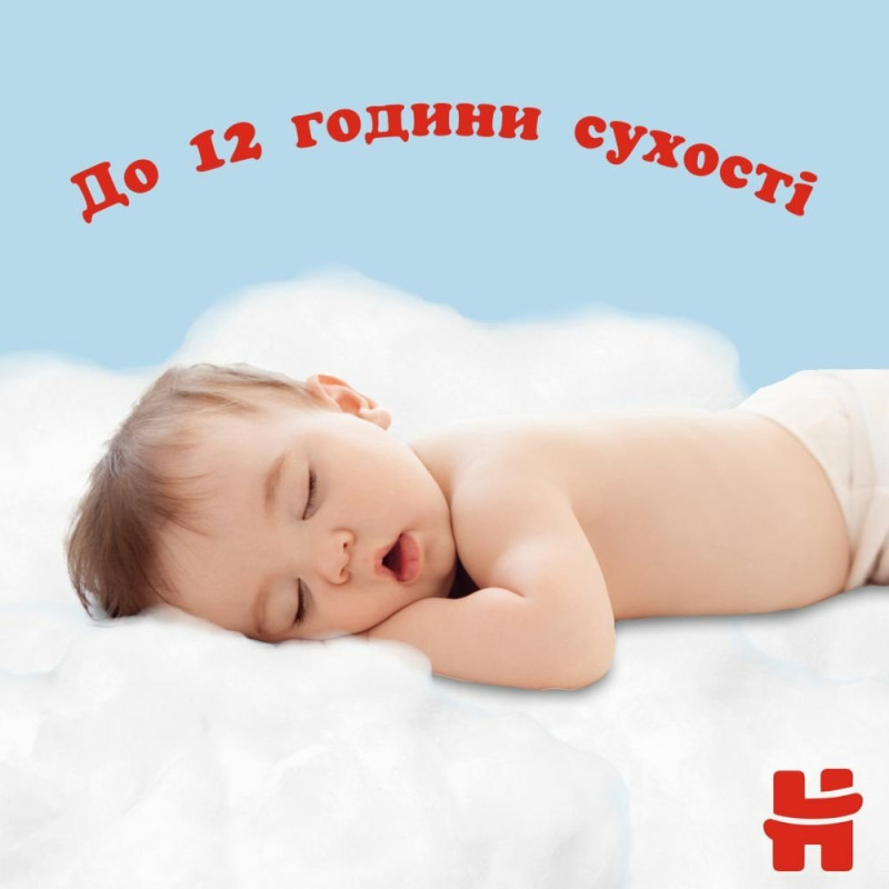 Підгузки Huggies Pant 4 для хлопчиків, 9-14 кг, Jumbo 36 шт