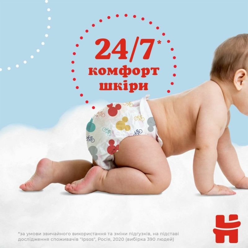 Підгузки Huggies Pant 4 для хлопчиків, 9-14 кг, Jumbo 36 шт