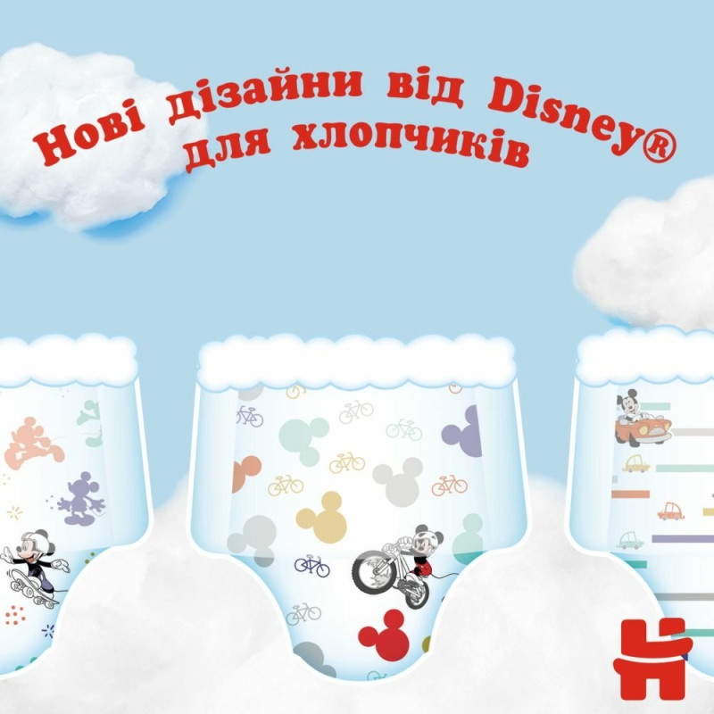 Підгузки Huggies Pant 4 для хлопчиків, 9-14 кг, Jumbo 36 шт