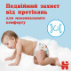 Підгузки Huggies Pant 4 для хлопчиків, 9-14 кг, Jumbo 36 шт