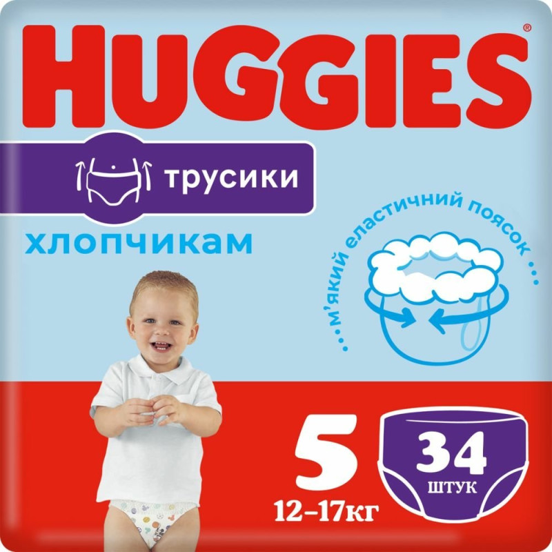 Підгузки Huggies Pant 5 для хлопчиків, 12-17 кг, Jumbo 34 шт