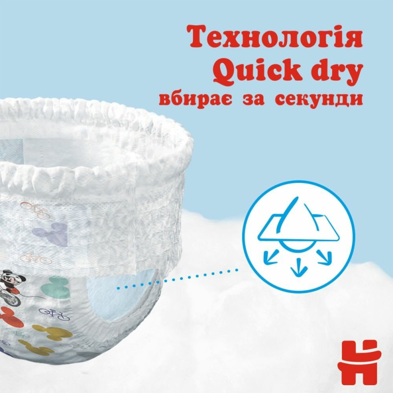 Підгузки Huggies Pant 5 для хлопчиків, 12-17 кг, Jumbo 34 шт