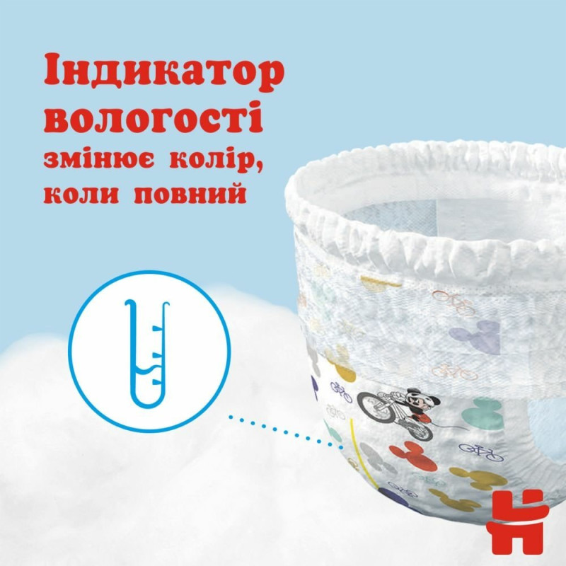 Підгузки Huggies Pant 5 для хлопчиків, 12-17 кг, Jumbo 34 шт