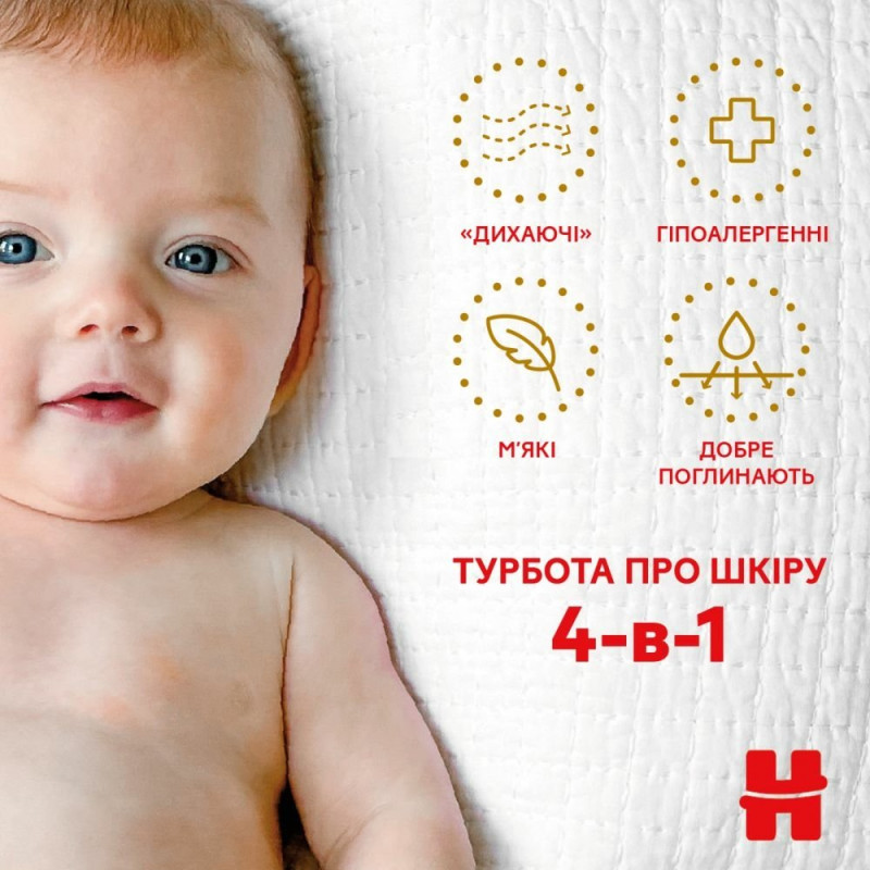 Підгузки Huggies Extra Care 4, 8-16 кг, 33 шт