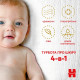 Підгузки Huggies Extra Care 5, 11-25 кг, 28 шт