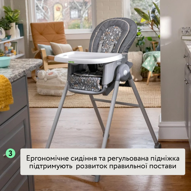 Стільчик для годування 7 в 1 Ingenuity Proper Positioner – Parker