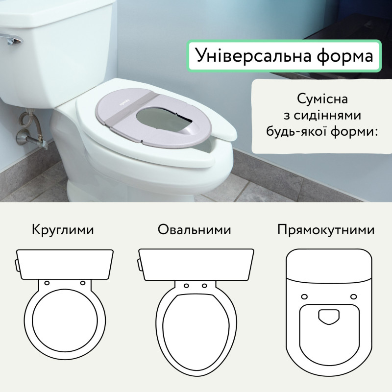 Адаптер для унітазу Ingenuity FoldAway