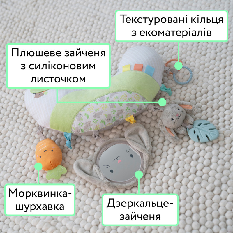 М'яка розвиваюча подушка Ingenuity Cozy Prop Sylvi