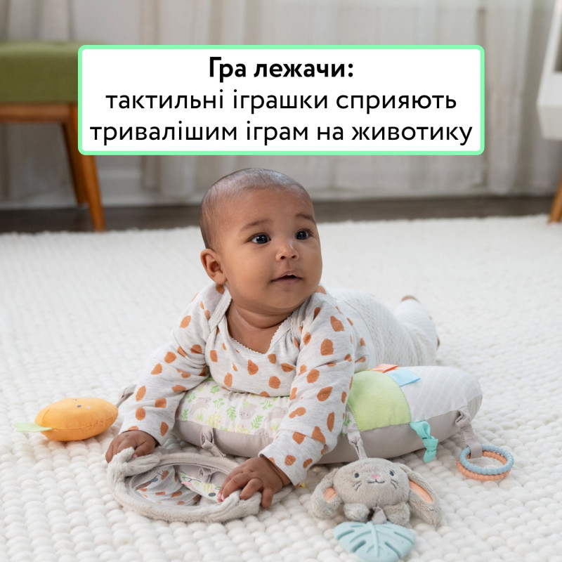 М'яка розвиваюча подушка Ingenuity Cozy Prop Sylvi