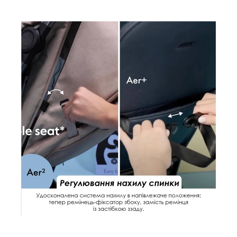 Прогулянкова коляска Joolz Aer 2 Sandy taupe