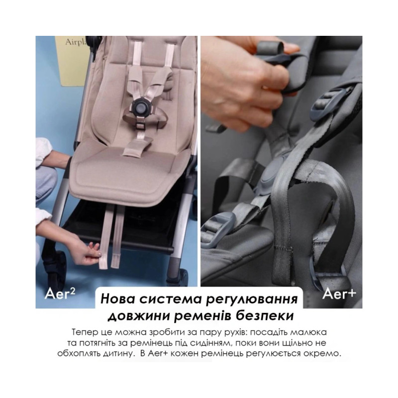 Прогулянкова коляска Joolz Aer 2 Stone grey