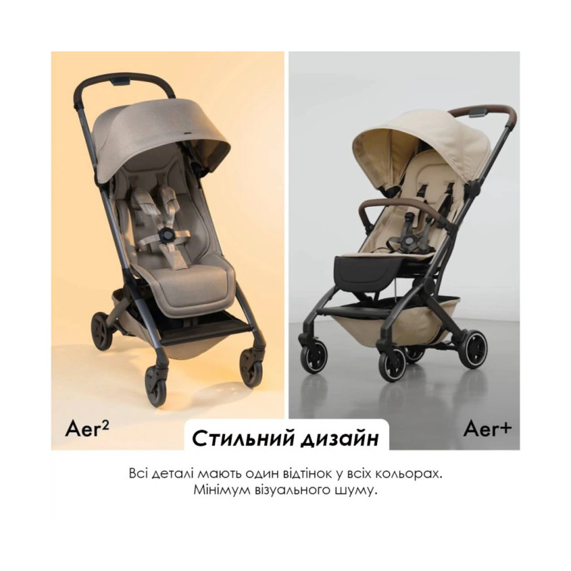 Прогулянкова коляска Joolz Aer 2 BB + CH Sandy taupe