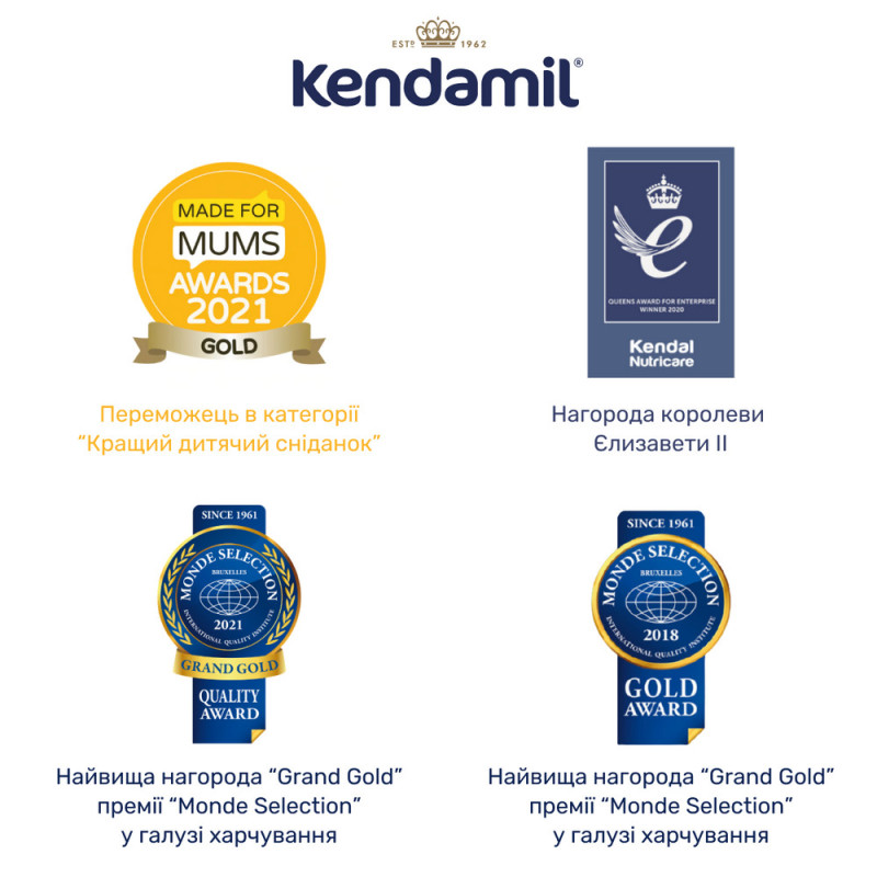 Молочна вершкова вівсяна каша Kendamil, з 6 міс., 150 г