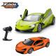 Машинка на радіокеруванні Kool Speed McLaren на батарейках оливкова/оранжева 44,5x21,5x18,5 см