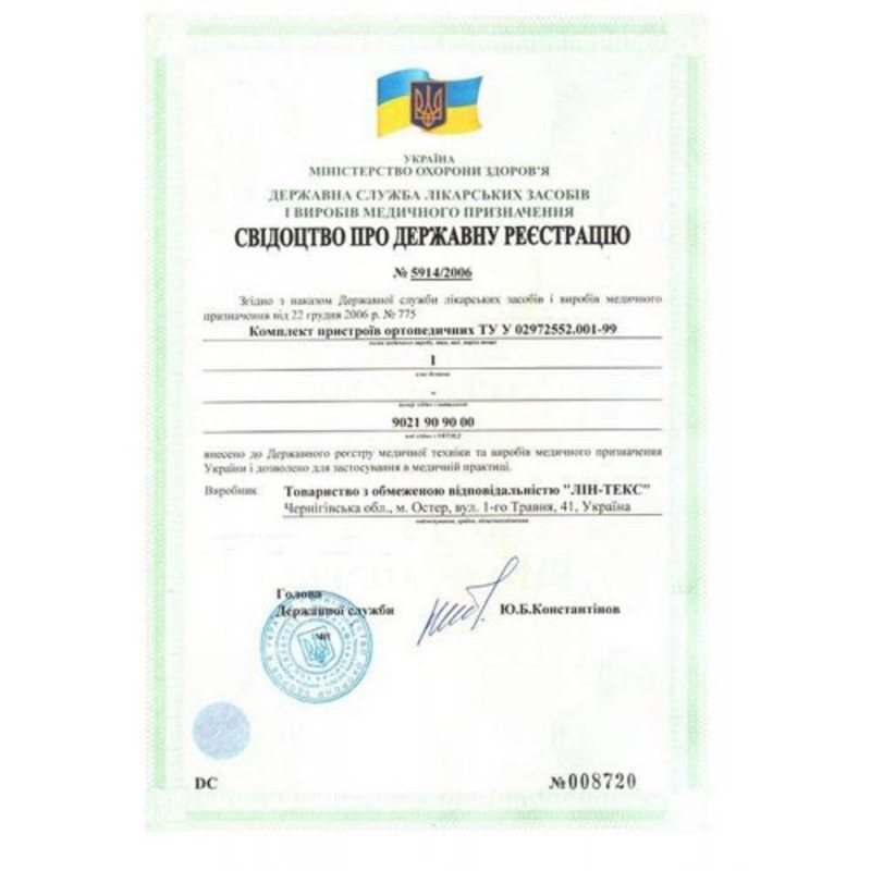 Чохол Лин-Текс Універсальна льняна накидка на дитяче автокресло або коляску ЛінТекс