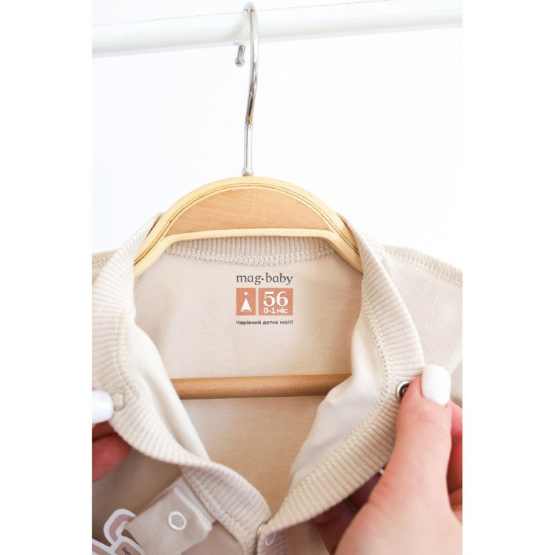 Чоловічки MagBaby Emeri, 62 розмір, 0-3 міс слонова кістка