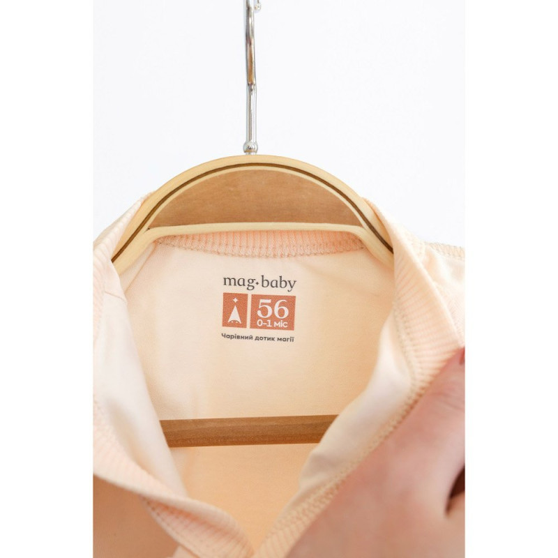 Чоловічки MagBaby Emeri, 56 розмір, 0-1 міс вершковий