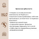 Зубна паста Officina Naturae Натуральна гелева для чутливих зубів