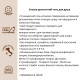 Шампунь Officina Naturae Ультра делікатний