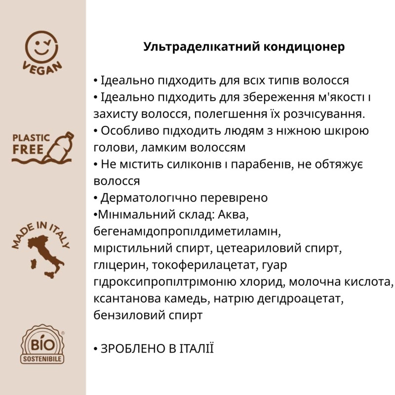 Мило Officina Naturae Тверде для вмивання обличчя