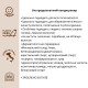 Мило Officina Naturae Тверде для вмивання обличчя